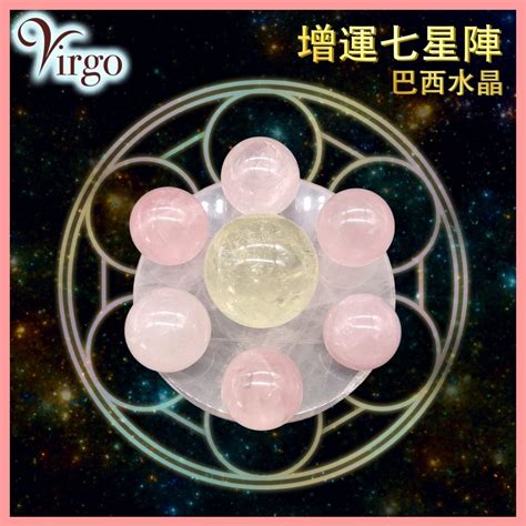 六芒星能量|你知道六芒星(大衛星)真正的功用及由來嗎？Part